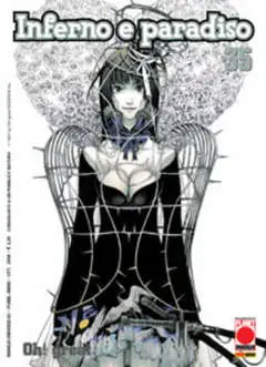 Volume cover